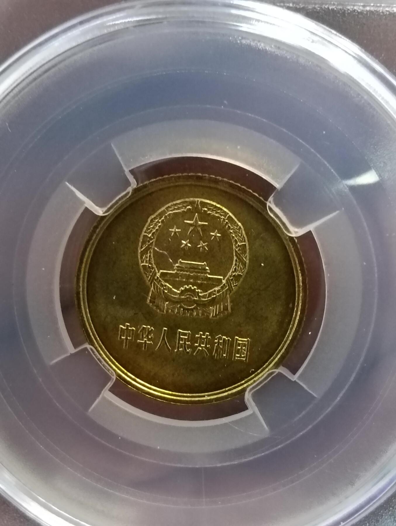 鸿运银币铜币艺术品专场13