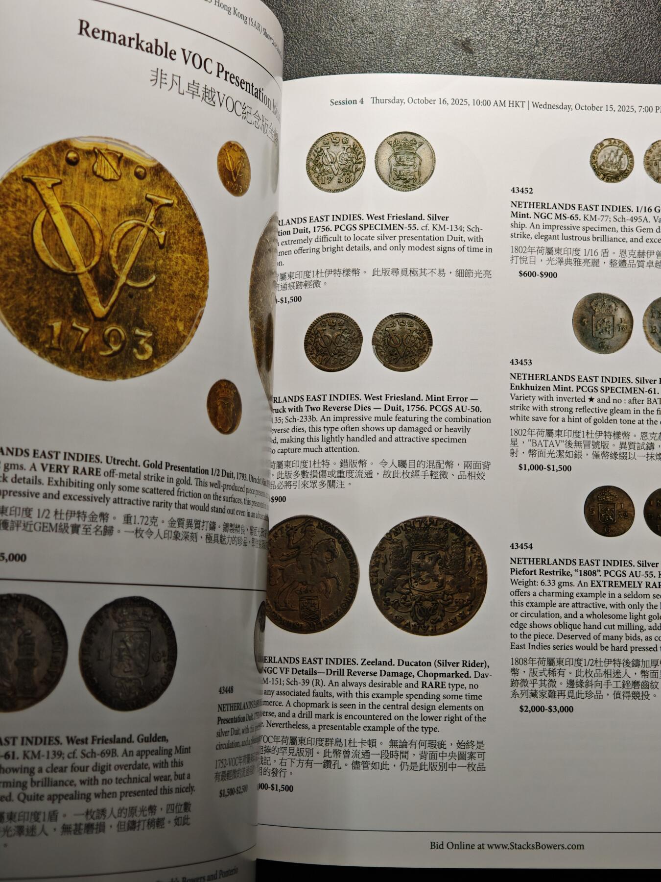 【德藏】世界币章拍卖第161期