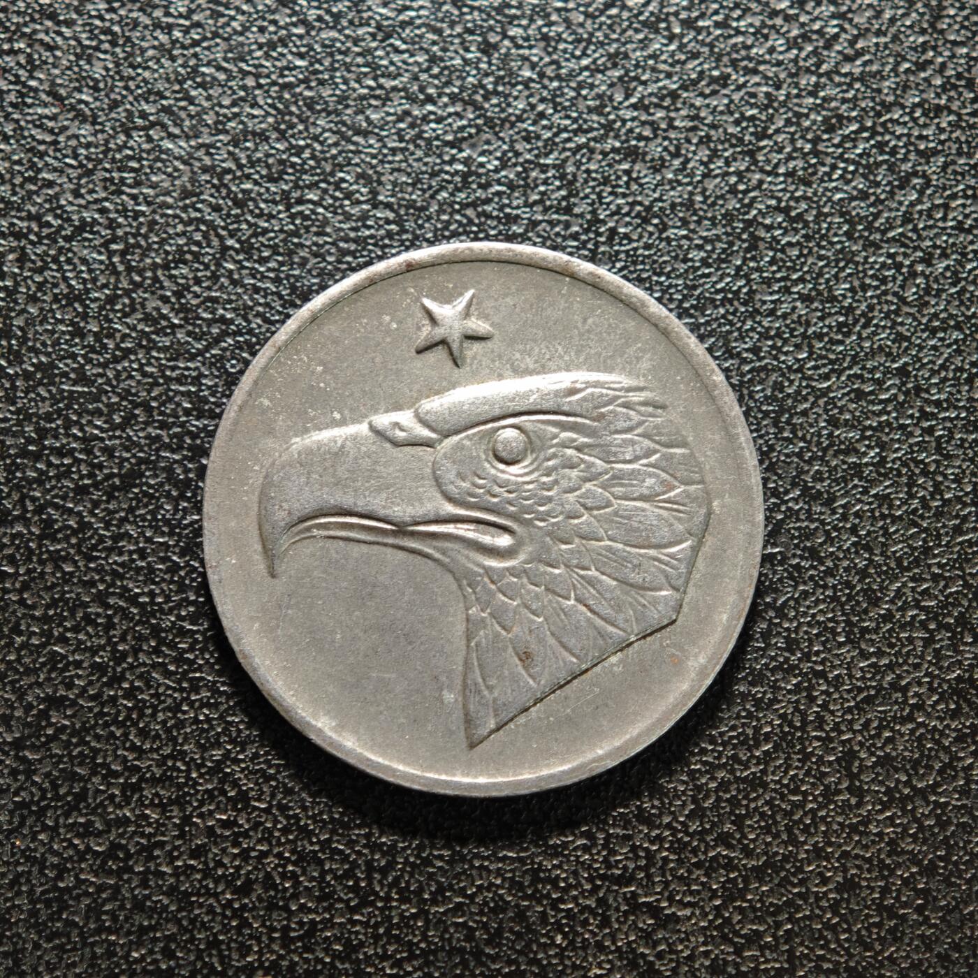 【德藏】世界币章拍卖第161期