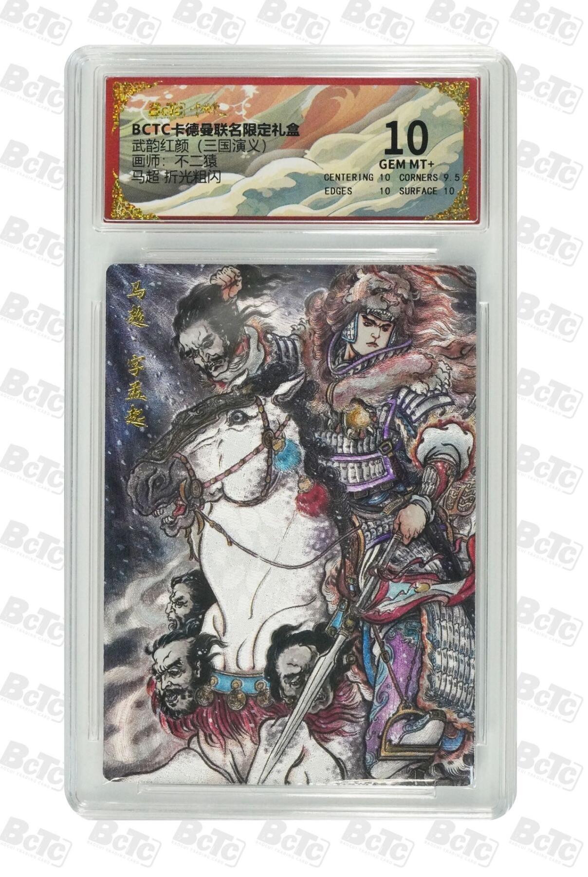 秋萤阁第41期 (1月11号周日晚上21点截拍，欢迎竞拍) 