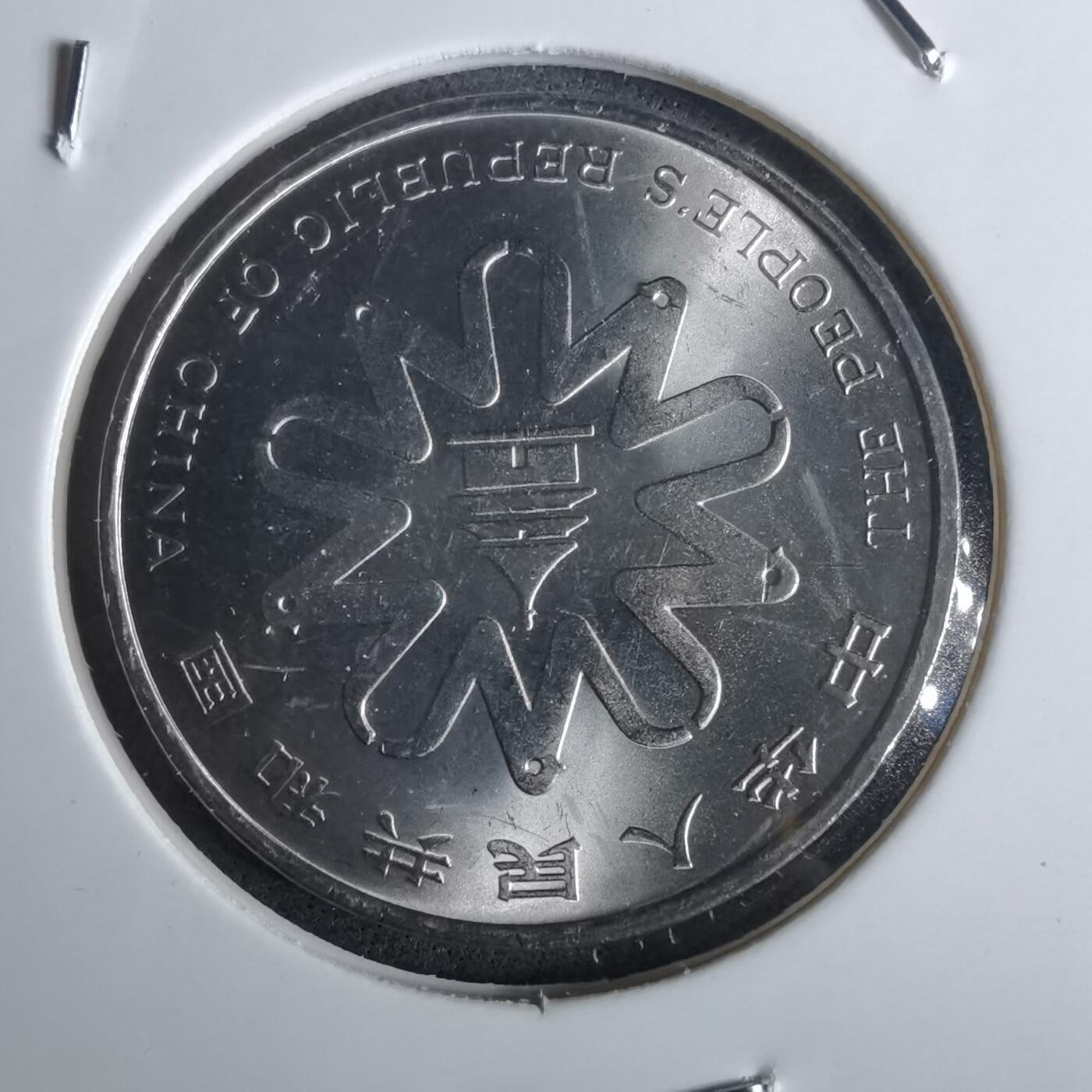 沼泽如烟--第957场