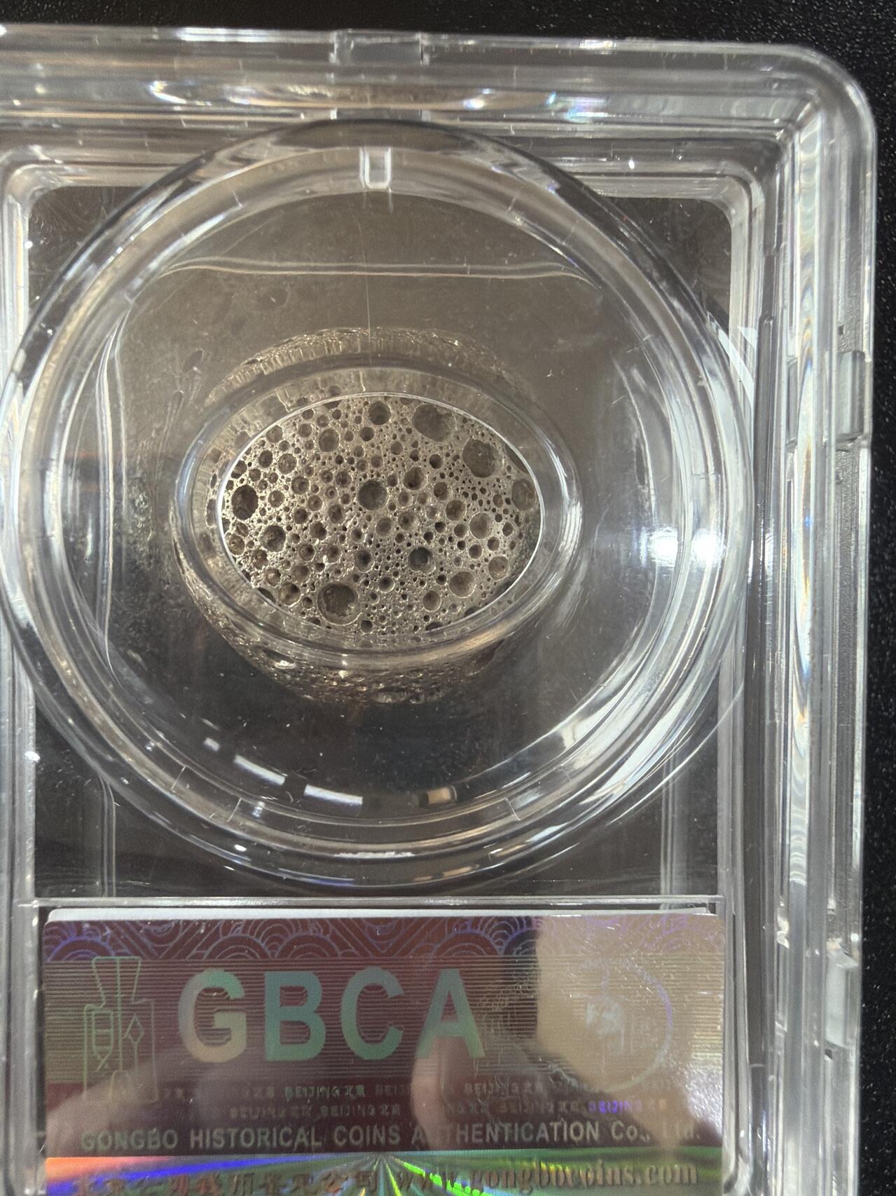 2026评级银元、钱币、杂项等迎新春第二期拍卖会