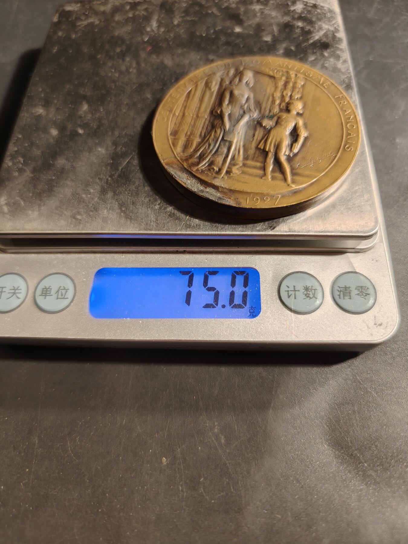 老王徽章第176期 法国浪漫主义运动一百周年大铜章     直径54mm    重量75g     背面雕刻法国著名浪漫主义运动中的作家、画家、雕塑家等，如：维克多·雨果、德拉克罗瓦、阿尔弗雷德·缪塞等