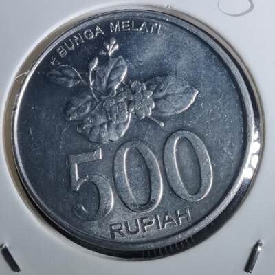 沼泽如烟--第957场 - 印度尼西亚2003年500卢比