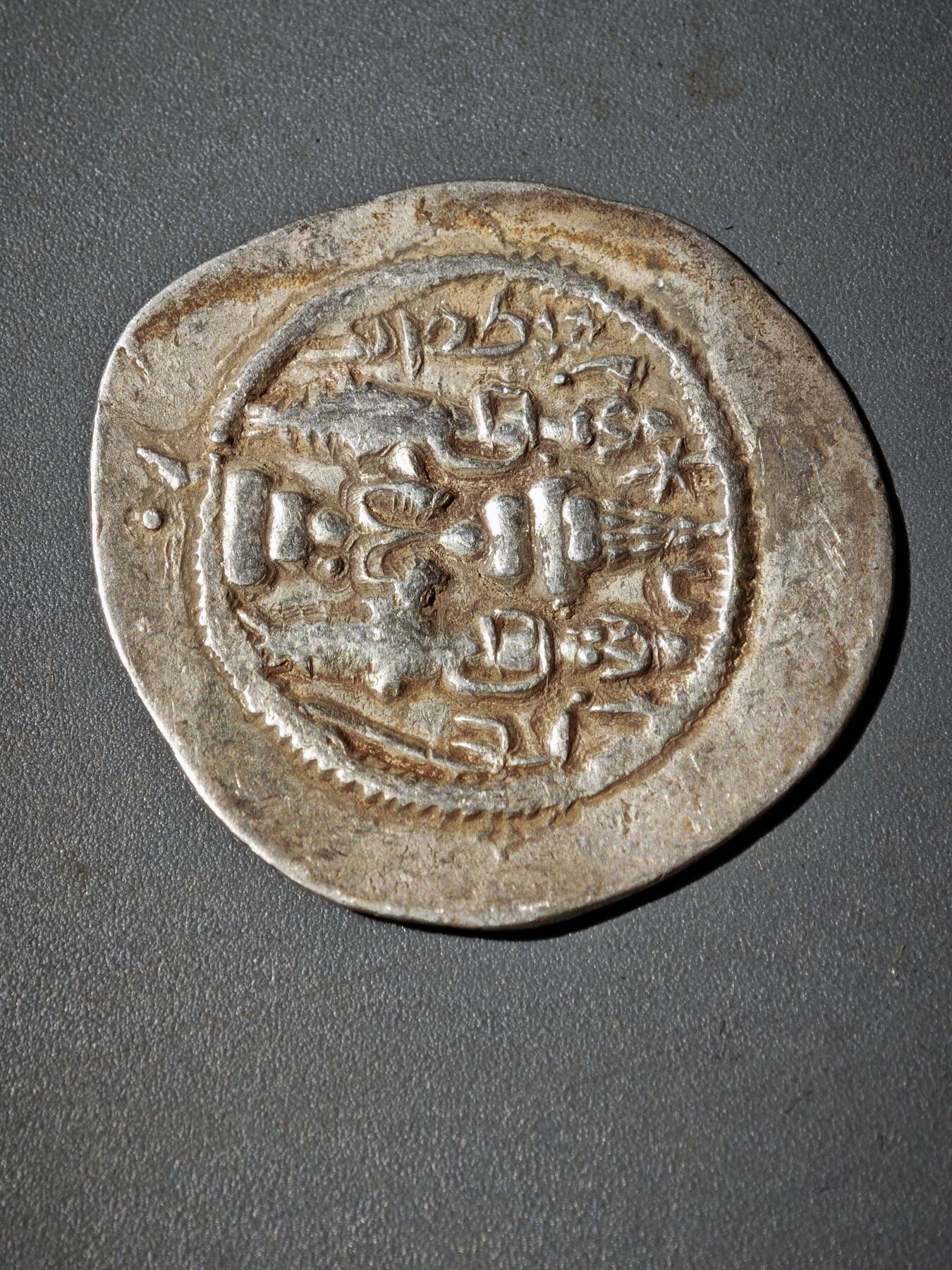 106期回流戒指饰品杂件纪念章丝路钱币专场 B萨珊王朝银币