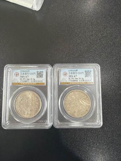 2026评级银元、钱币、杂项等迎新春第二期拍卖会 - 日本银币2枚