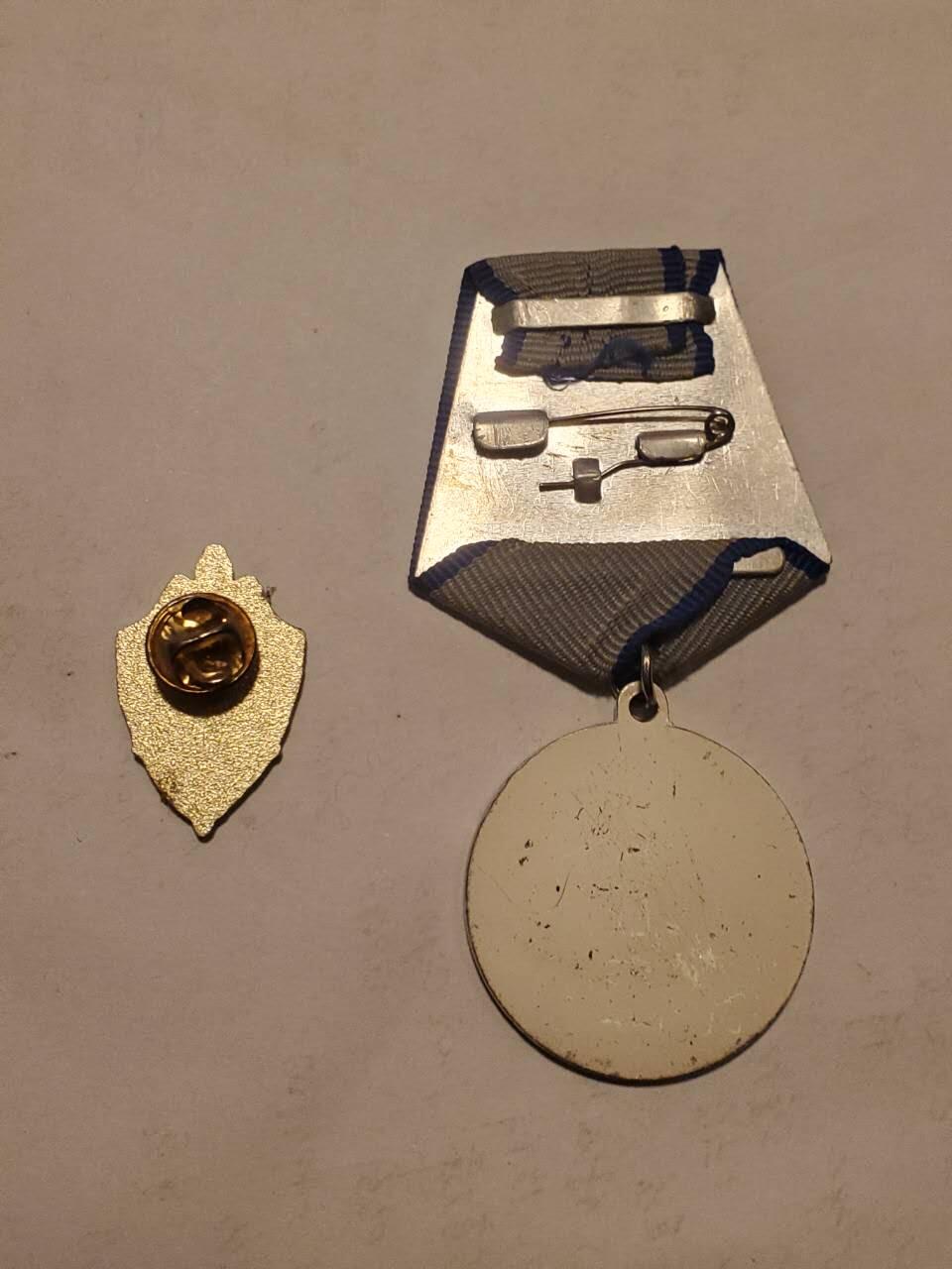 韵星假日拍卖第三十六期 -- Rimey Holidays Auction 36 (复刻)苏联战功奖章+克格勃工作证章