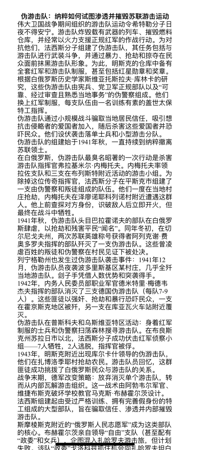 大猫徽章拍卖 第286期 苏联红旗勋章 档案齐全 故事有趣 抓伪奸 