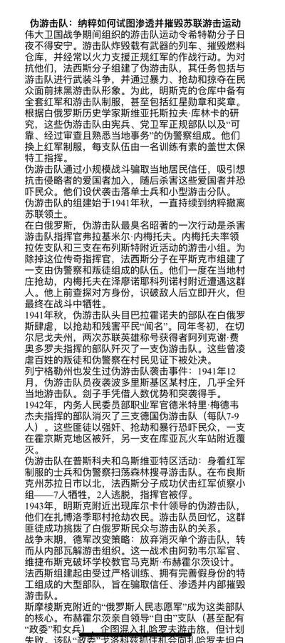 大猫徽章拍卖 第286期 苏联红旗勋章 档案齐全 故事有趣 抓伪奸 