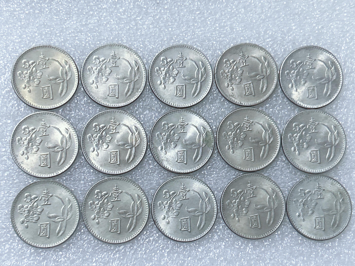 第一海外回流一元起拍收藏 散集专场  第290期