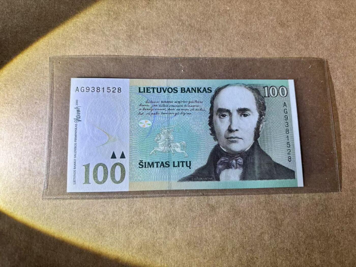 【Blue Auction】世界纸币精拍第774期——18级TOP拍卖/信誉/品质/专业/高效💫