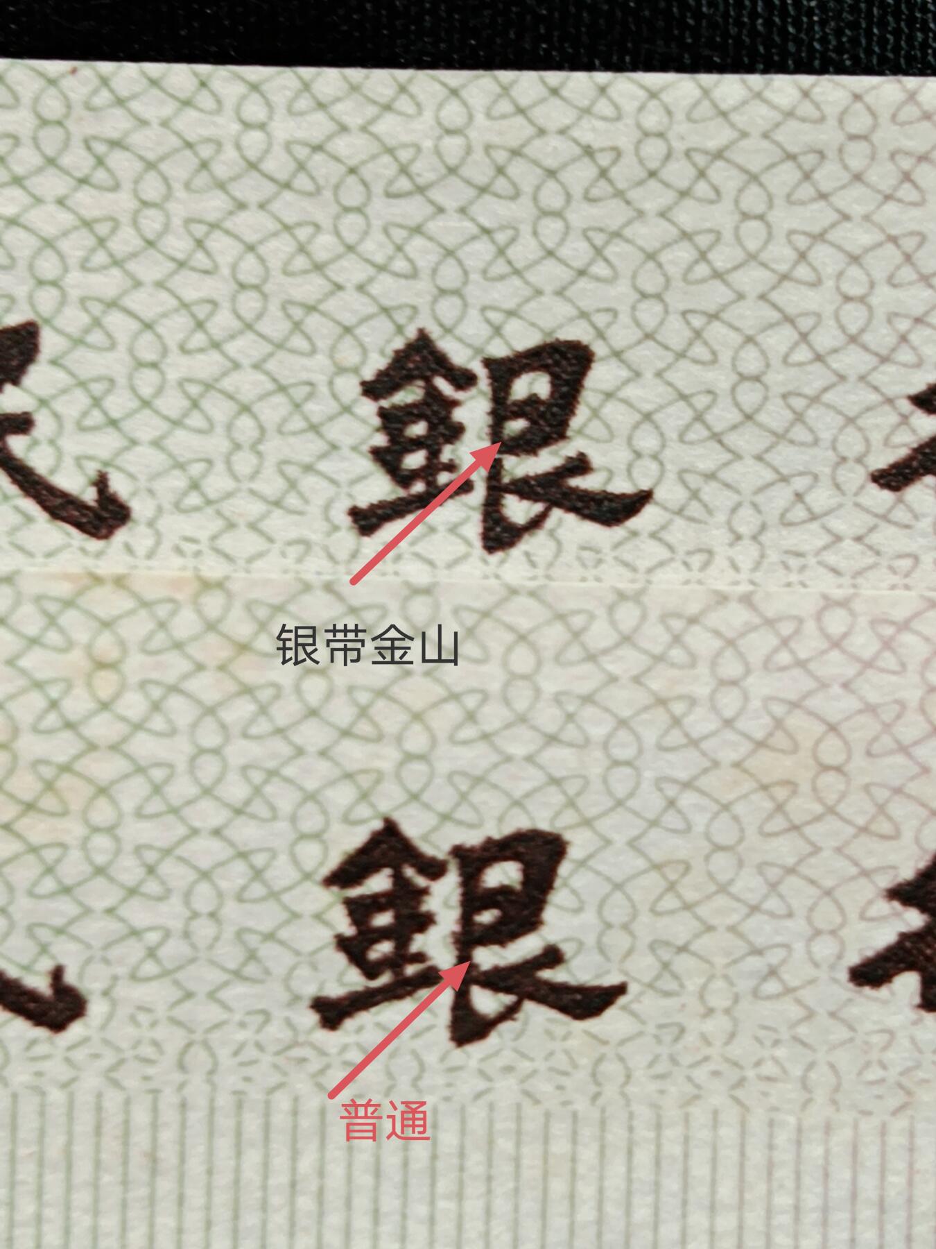 62.1角姹紫嫣红十“银”带金山