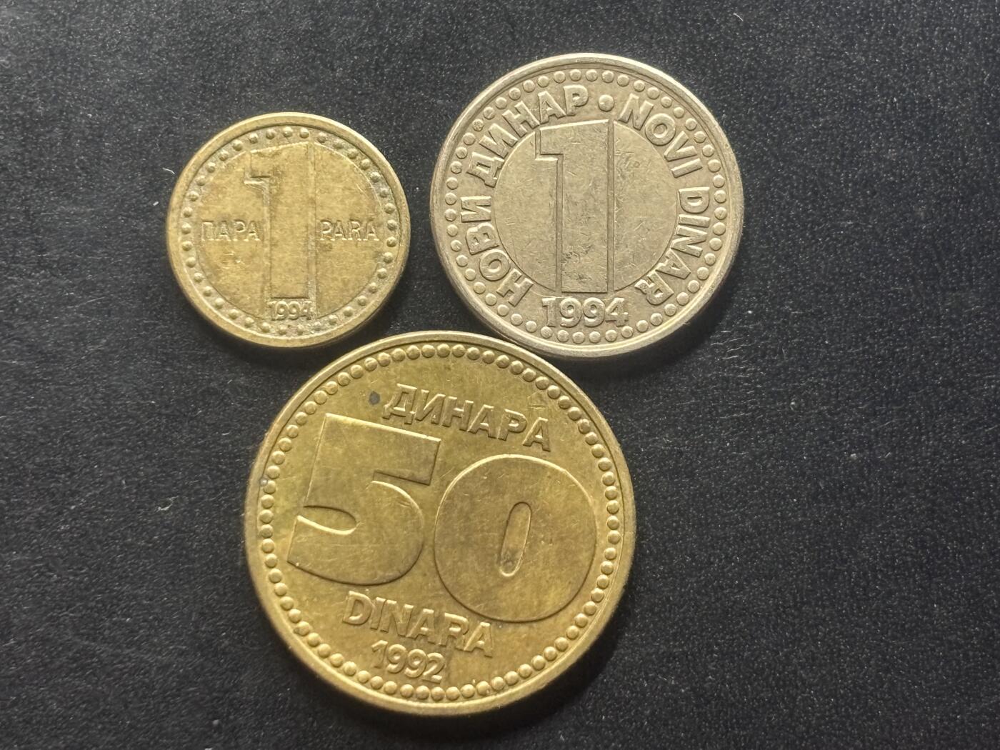 邮泉阁限时拍卖第三十九场 欧洲专场（硬币在国外。请付邮费6元。） 南斯拉夫1992-1994年3枚