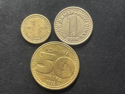 邮泉阁限时拍卖第三十九场 欧洲专场（硬币在国外。请付邮费6元。） 南斯拉夫1992-1994年3枚