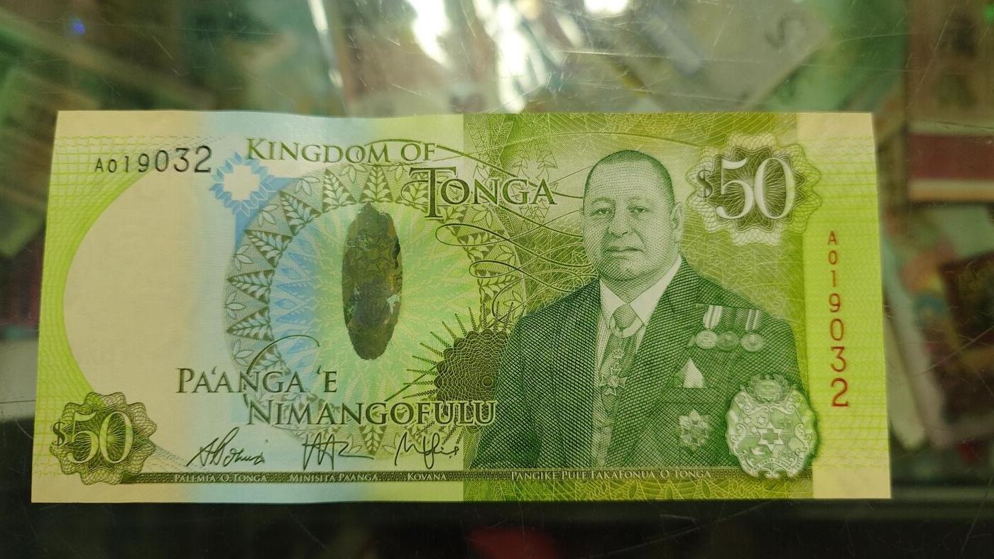 【新年七拍】世界钱币～微拍第228期暨2026年第7期  中小单价原刀卖剩号码精选部分 2015年A冠汤加50 全新绝品无47 尾号9032