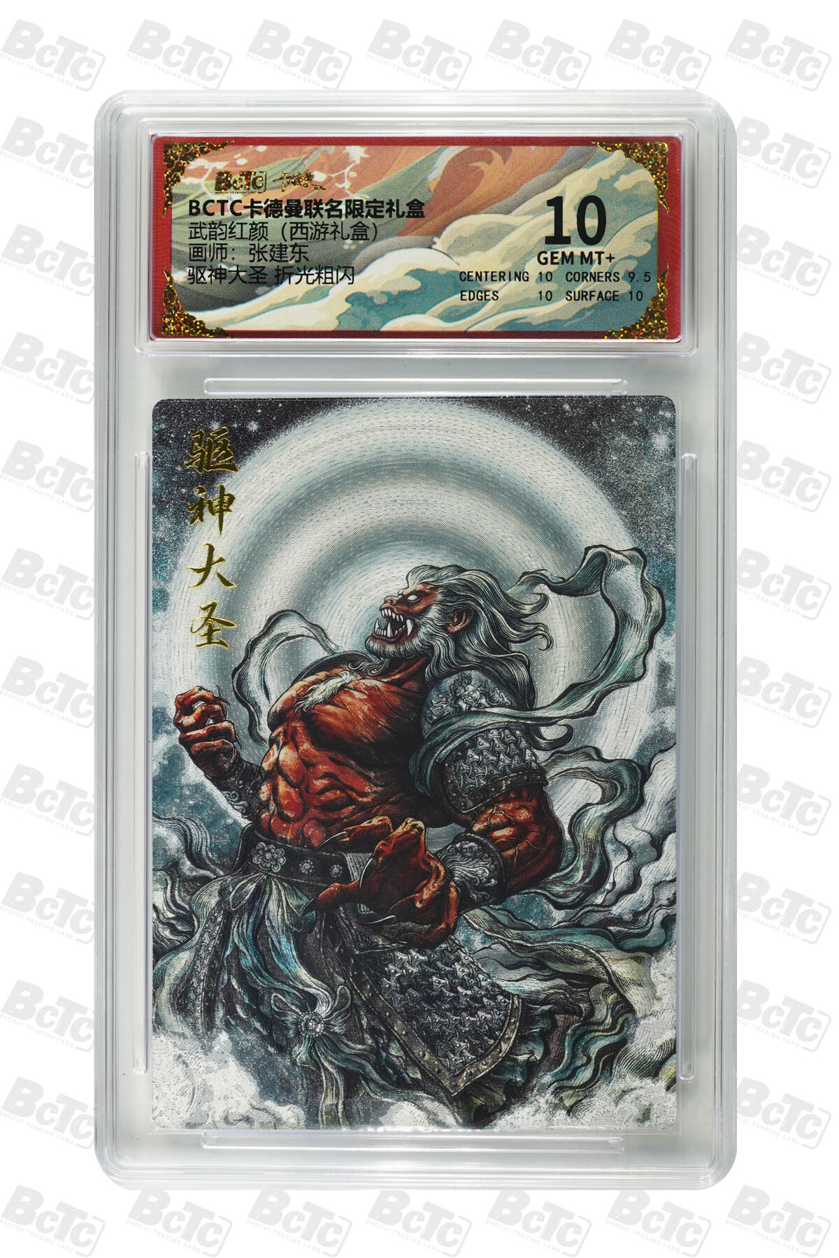 喜灰玩卡拍卖第三期限时免佣金，接代拍，免佣金帮卡友们拍卖，欢迎送拍，释放现金流，让自己有资金可以购买更多喜欢的卡牌，让别的卡友能淘到更多心仪的卡牌