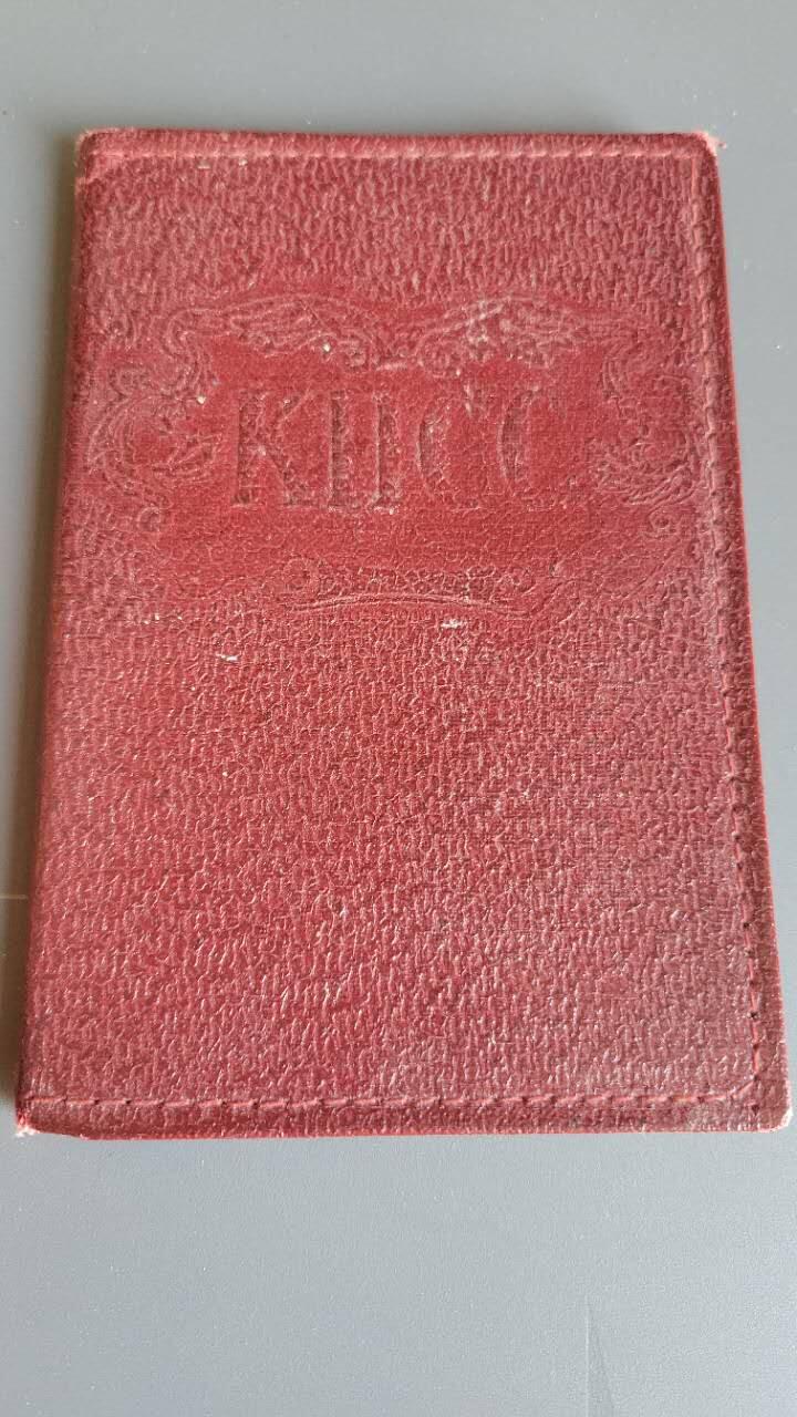 嘉宝良覃世界勋赏第22期拍卖