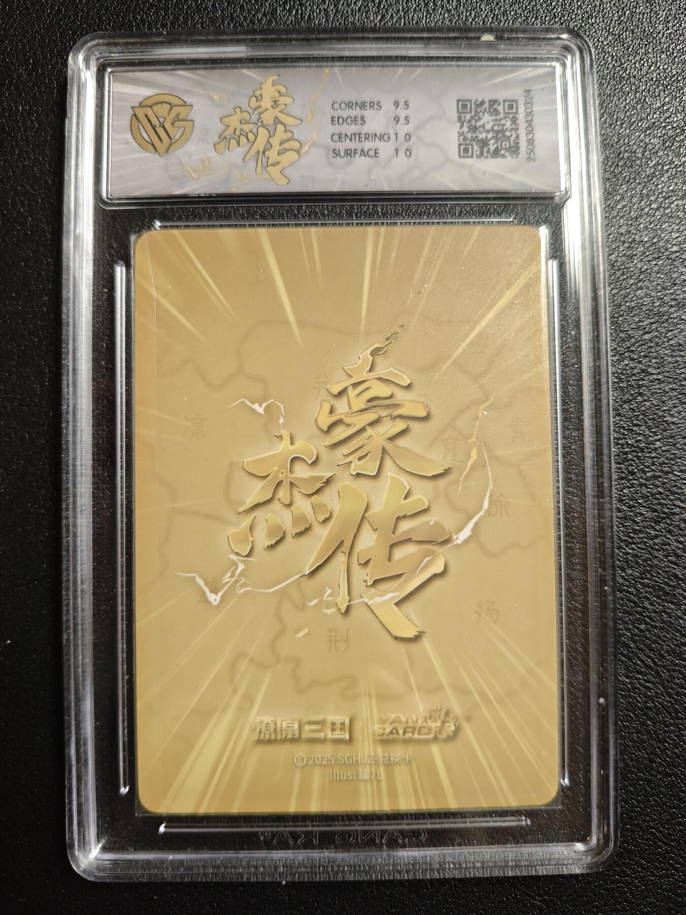 天玑星卡拍第159期《1.12周一截拍》持续收拍收评中 满赠卡需备注