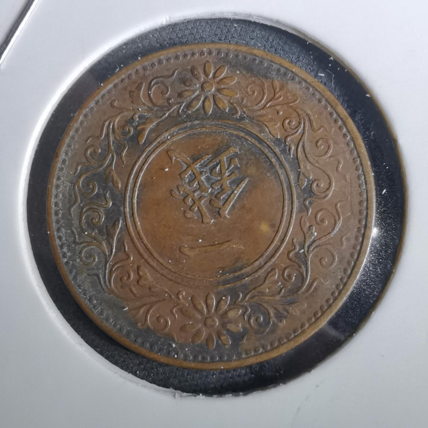 沼泽如烟--第957场