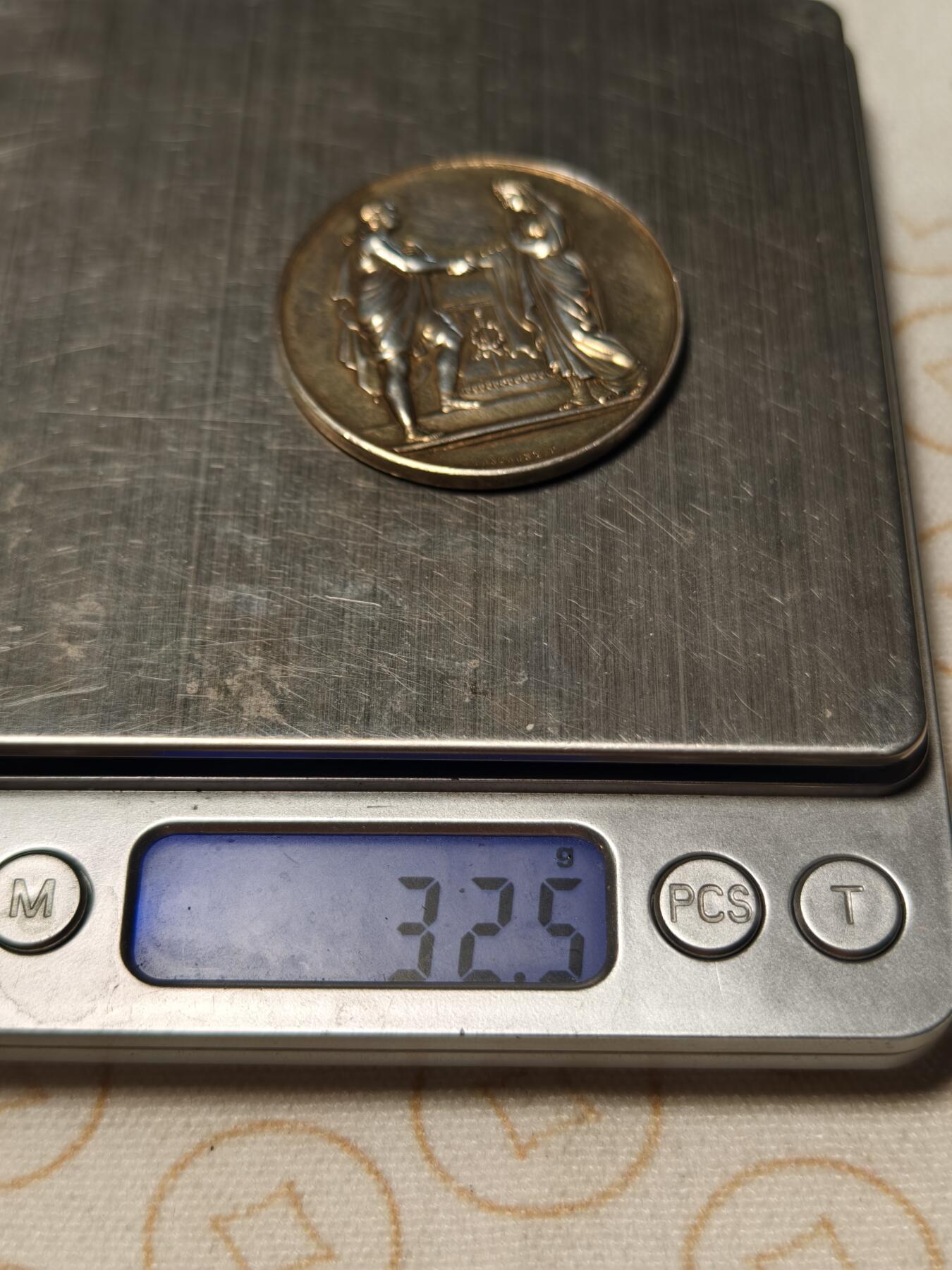 抚柳草堂-第七期章牌钱币 奖章勋章限时免佣 满百包邮 放漏专场