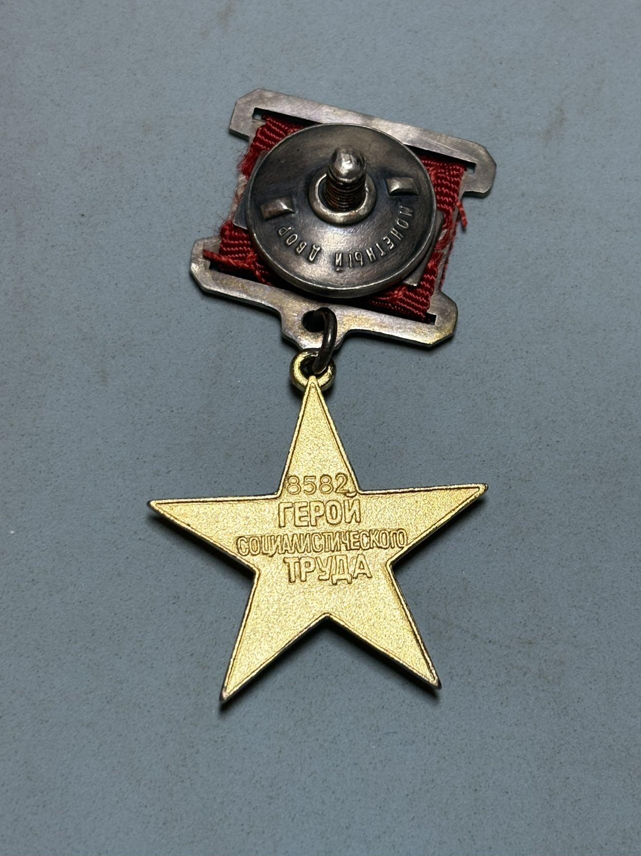 盛世勋华——号角文化勋章邮票专场拍卖第298期