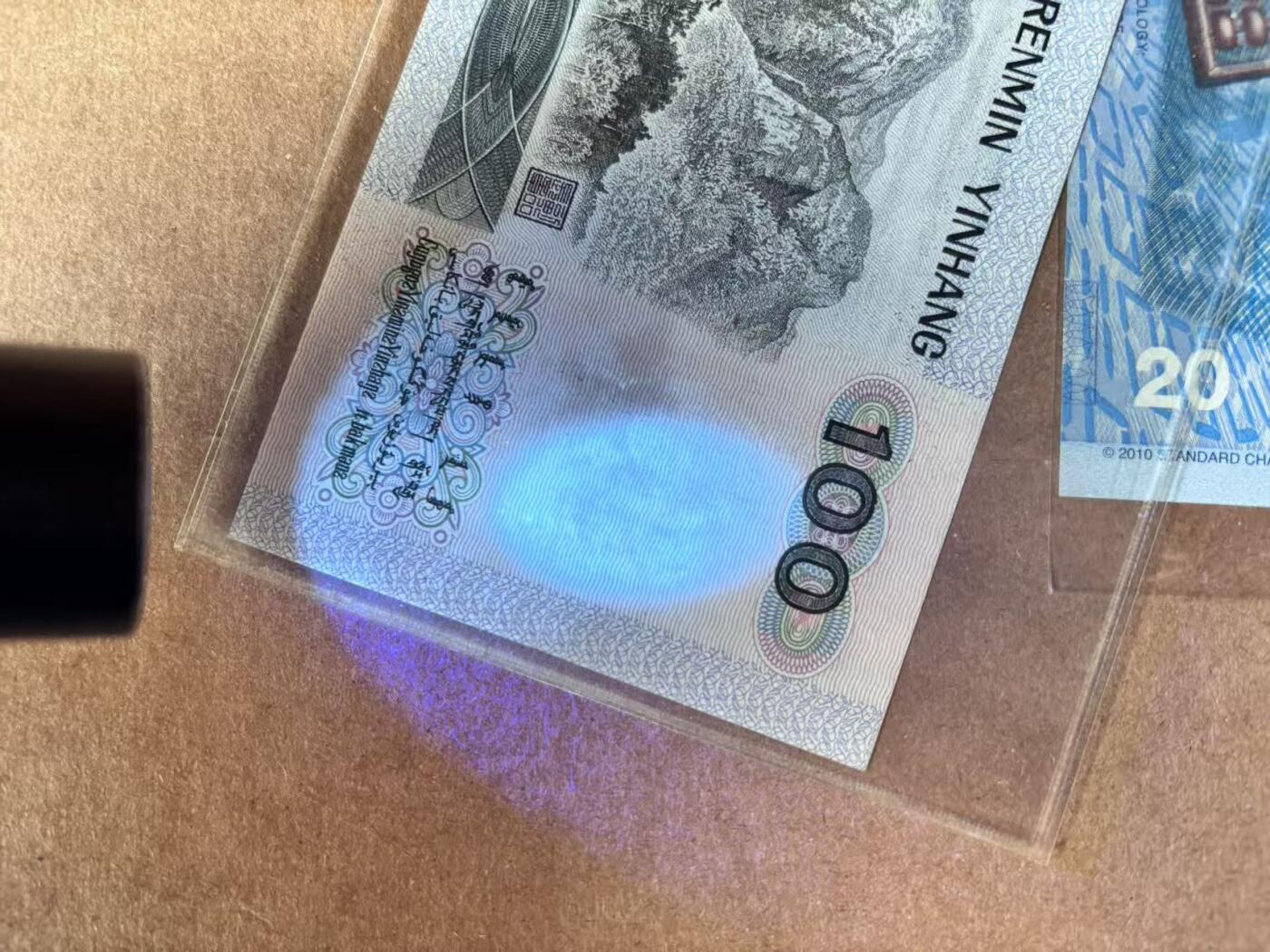 【Blue Auction】世界纸币精拍第774期——18级TOP拍卖/信誉/品质/专业/高效💫 【一组4张 含无47】香港 2010年20-50元 全新UNC&第四套人民币 1990年100元 UNC-