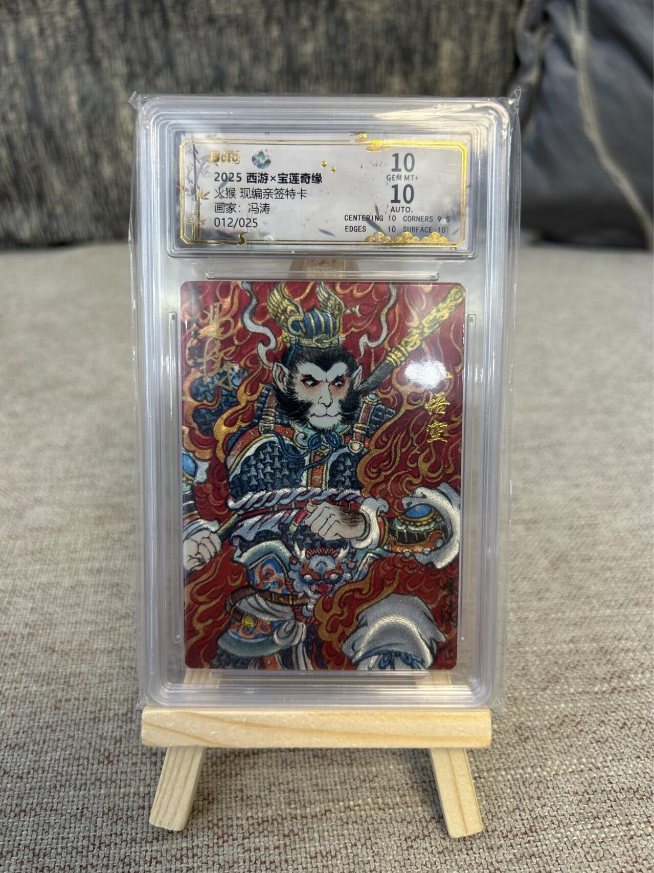 喜灰玩卡拍卖第三期限时免佣金，接代拍，免佣金帮卡友们拍卖，欢迎送拍，释放现金流，让自己有资金可以购买更多喜欢的卡牌，让别的卡友能淘到更多心仪的卡牌