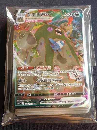 【游宝包邮场】蛇年第106期 纸钞硬币卡牌综合场[二] - 宝可梦 简中版卡牌30+张/包