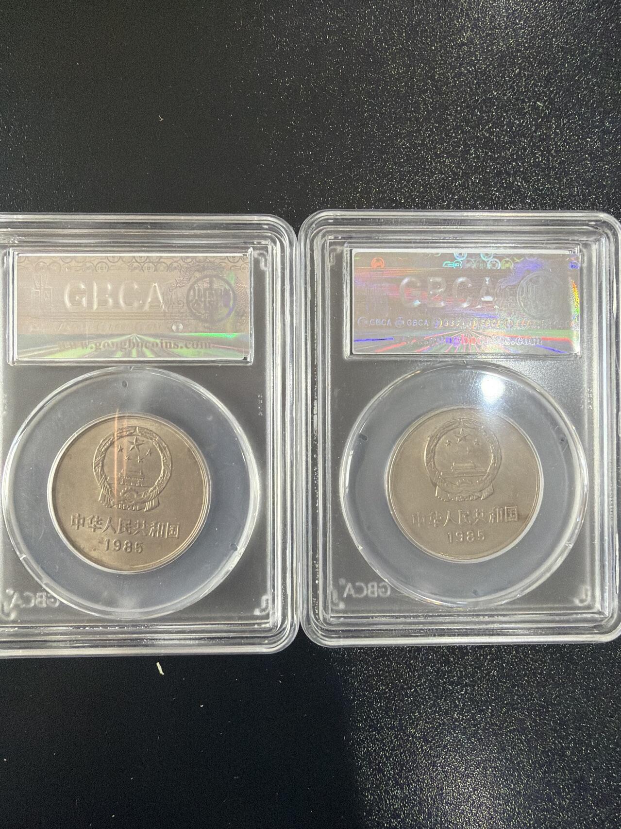 2026评级银元、钱币、杂项等迎新春第二期拍卖会