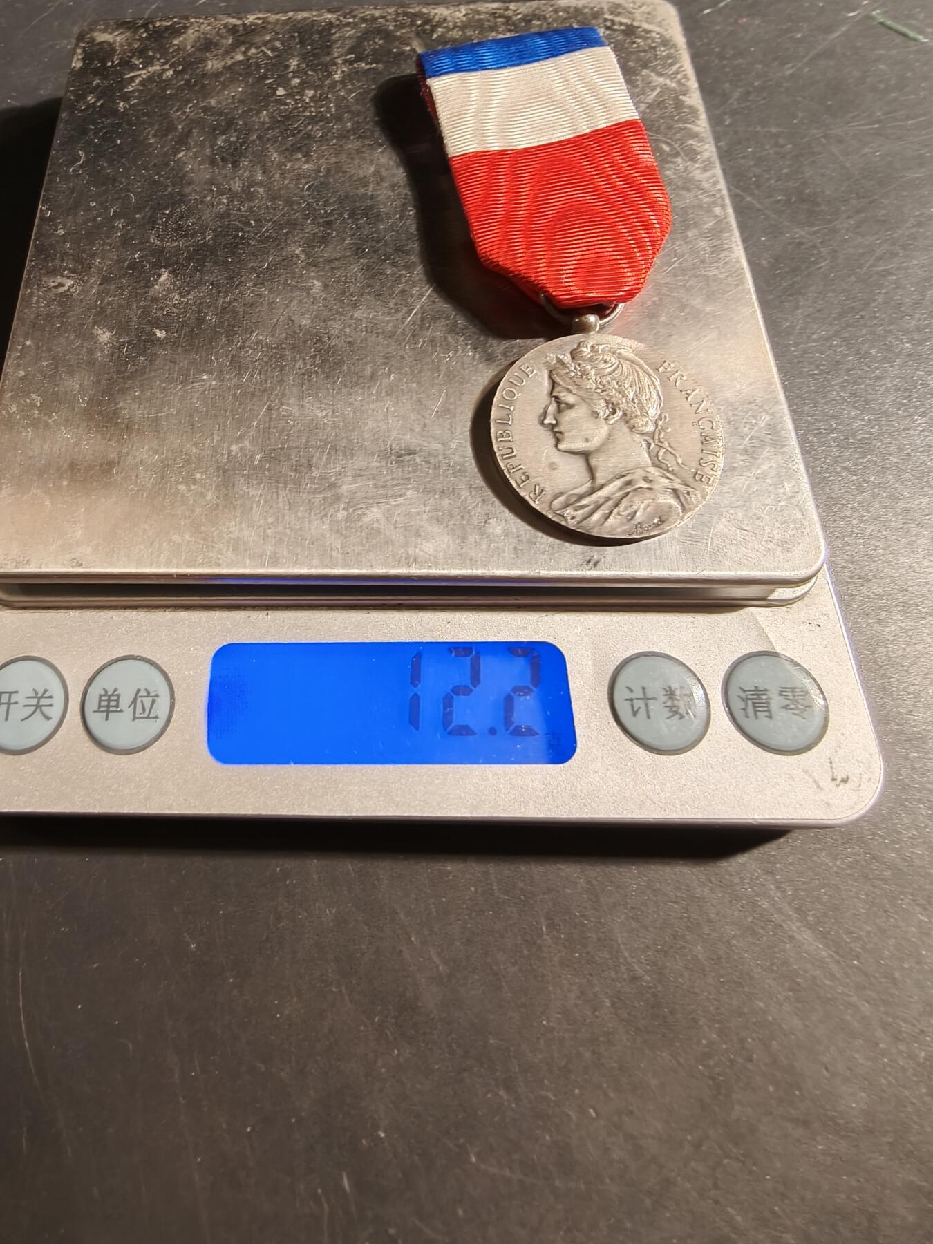 老王徽章第176期 法国银级劳工奖章    1963年    950银    12.2g