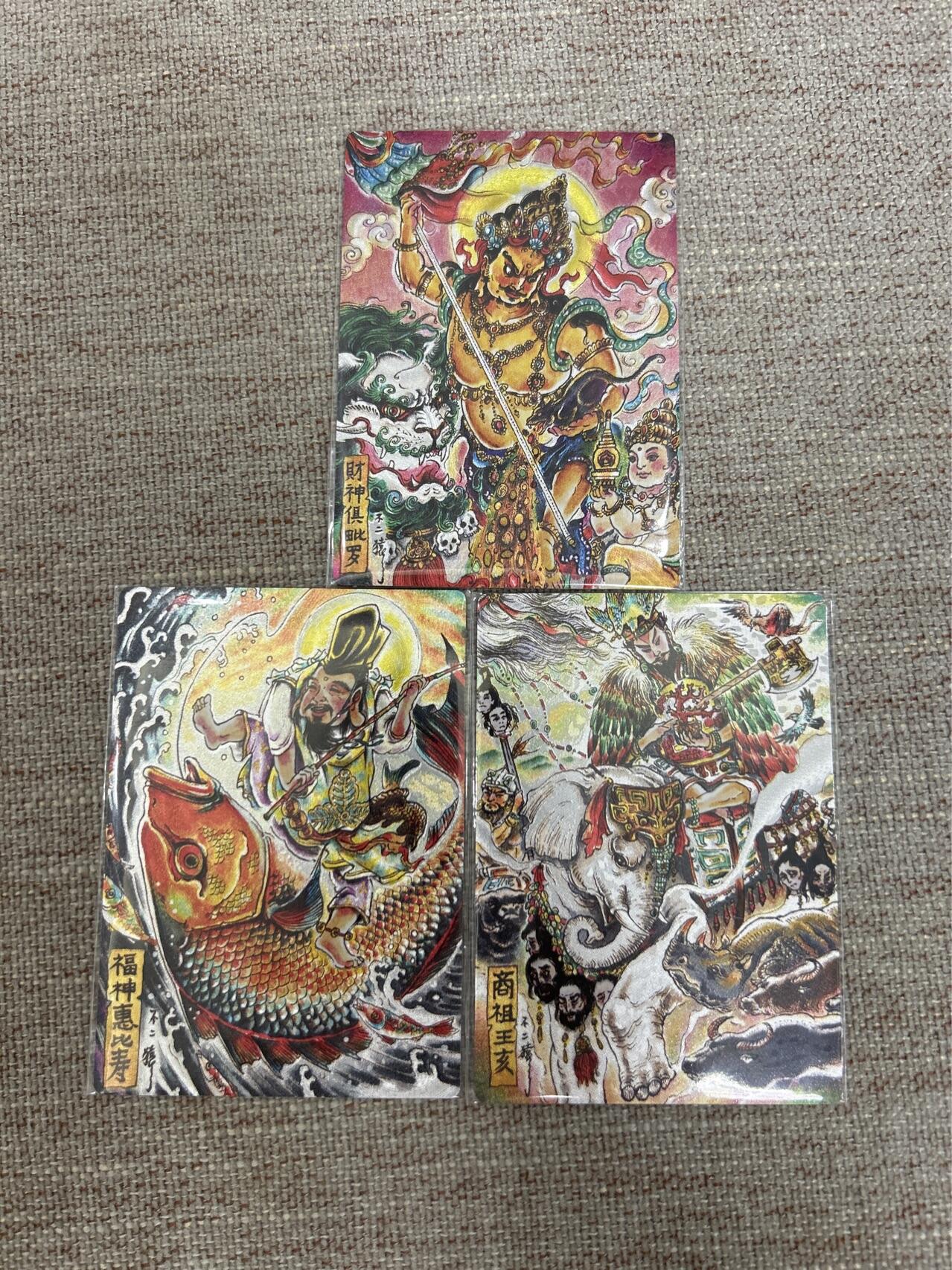 喜灰玩卡拍卖第三期限时免佣金，接代拍，免佣金帮卡友们拍卖，欢迎送拍，释放现金流，让自己有资金可以购买更多喜欢的卡牌，让别的卡友能淘到更多心仪的卡牌 不二猿老师绘同编182/200财神一组三张