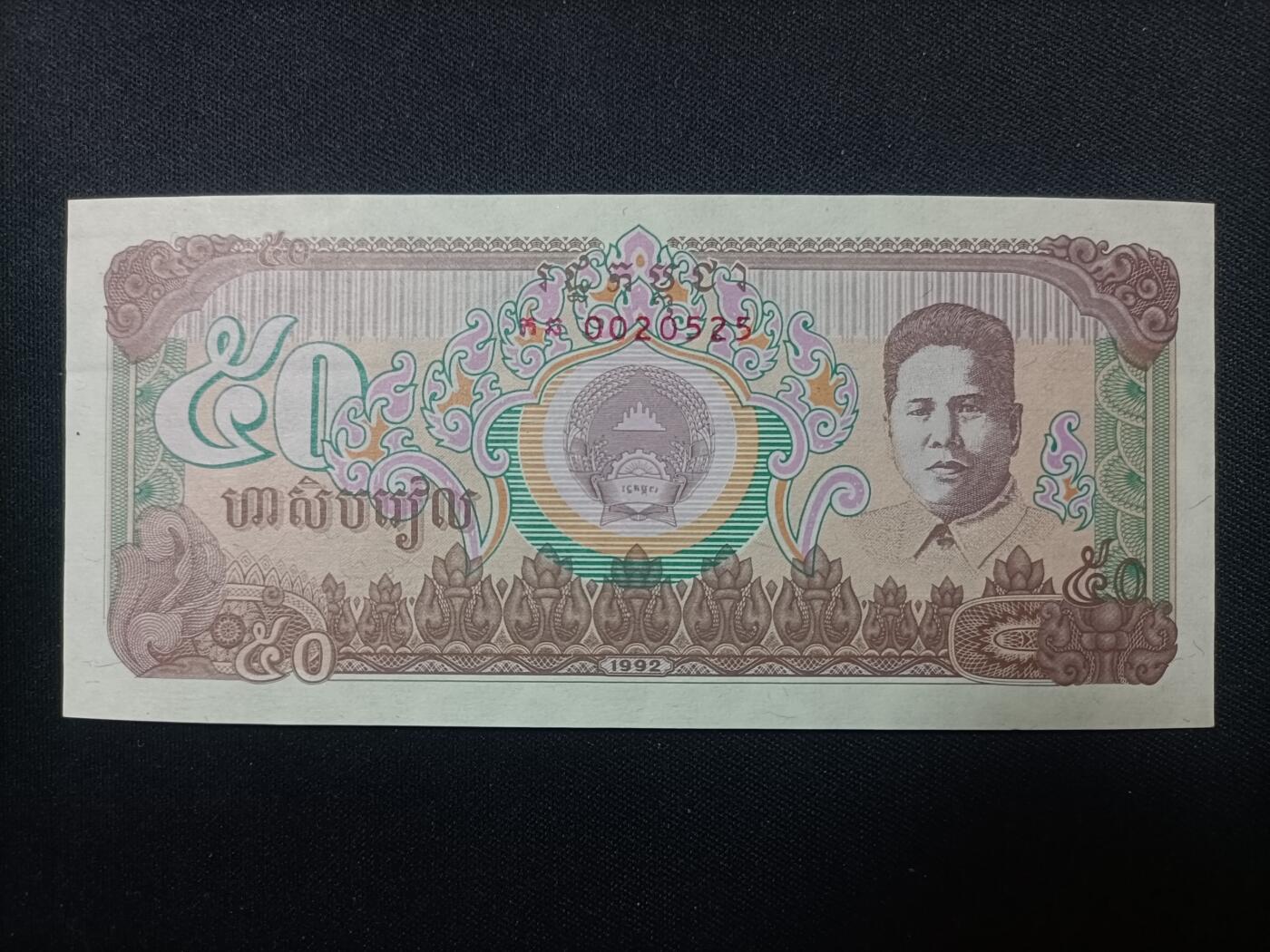 【游宝拍卖】乙巳蛇年第108期 周六集拍