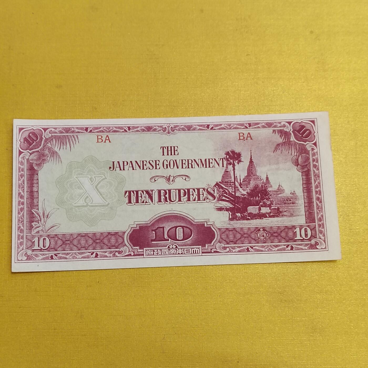 PCAI钱币  11-704  纸币杂項小专场