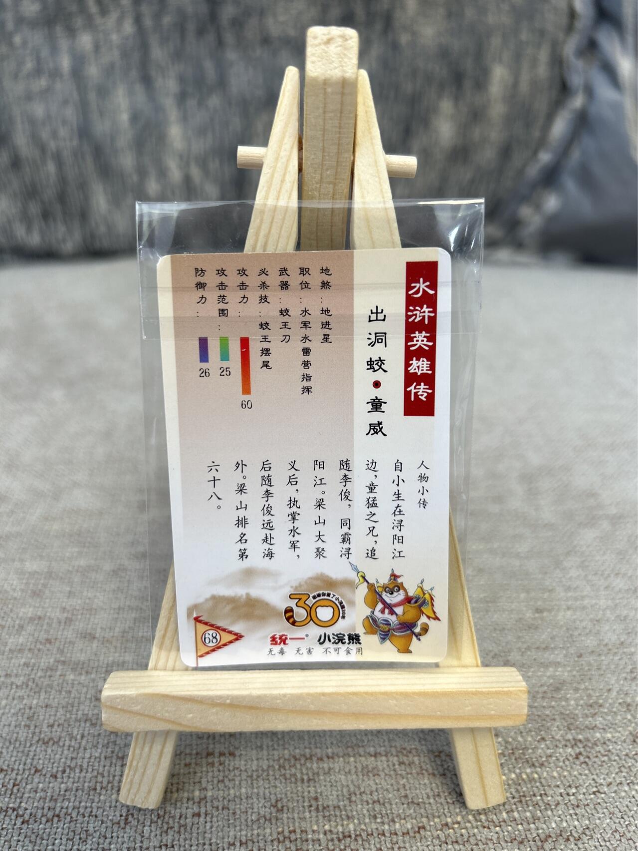 喜灰玩卡拍卖第三期限时免佣金，接代拍，免佣金帮卡友们拍卖，欢迎送拍，释放现金流，让自己有资金可以购买更多喜欢的卡牌，让别的卡友能淘到更多心仪的卡牌