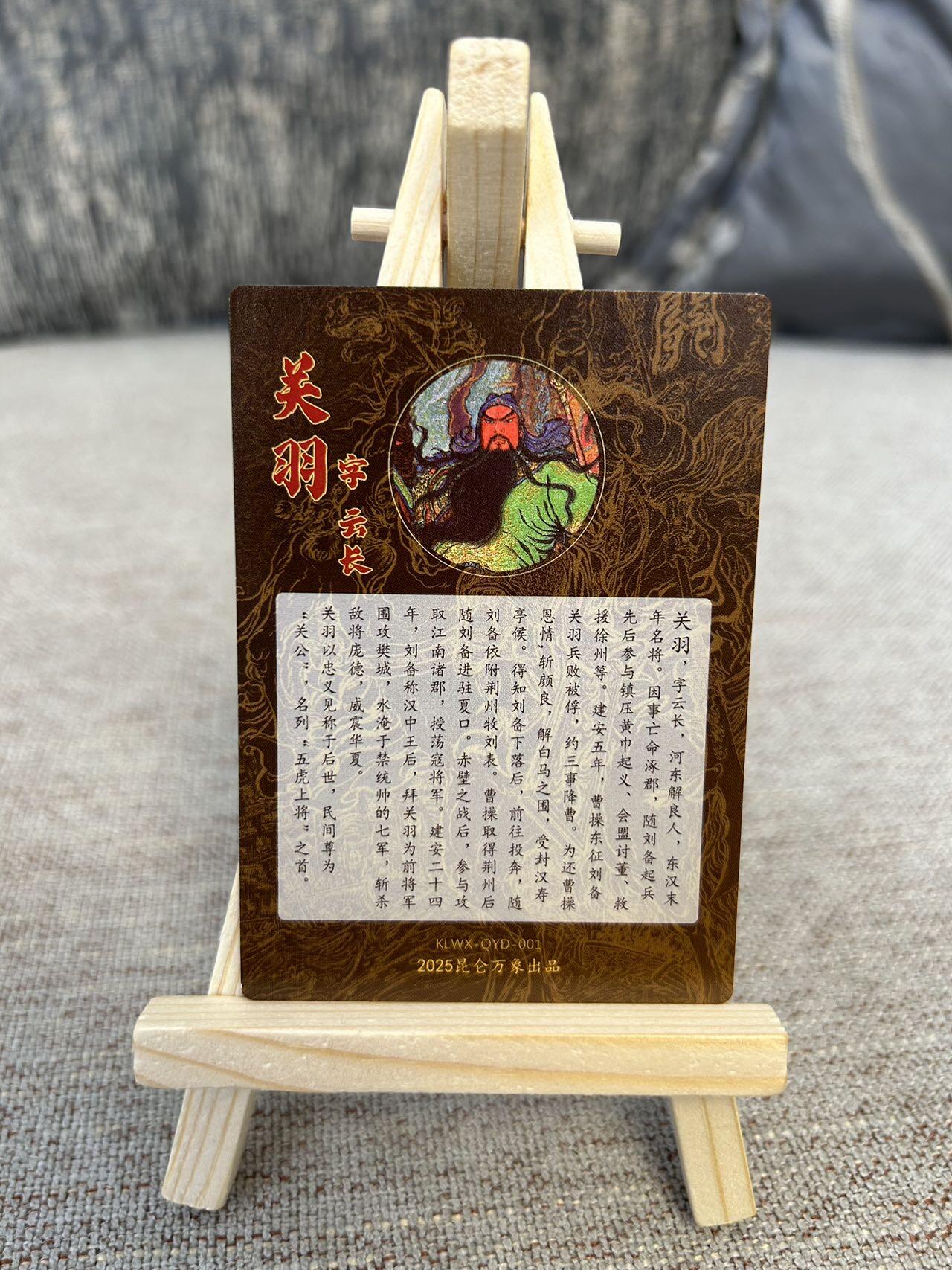 喜灰玩卡拍卖第三期限时免佣金，接代拍，免佣金帮卡友们拍卖，欢迎送拍，释放现金流，让自己有资金可以购买更多喜欢的卡牌，让别的卡友能淘到更多心仪的卡牌 权迎东老师马上五虎