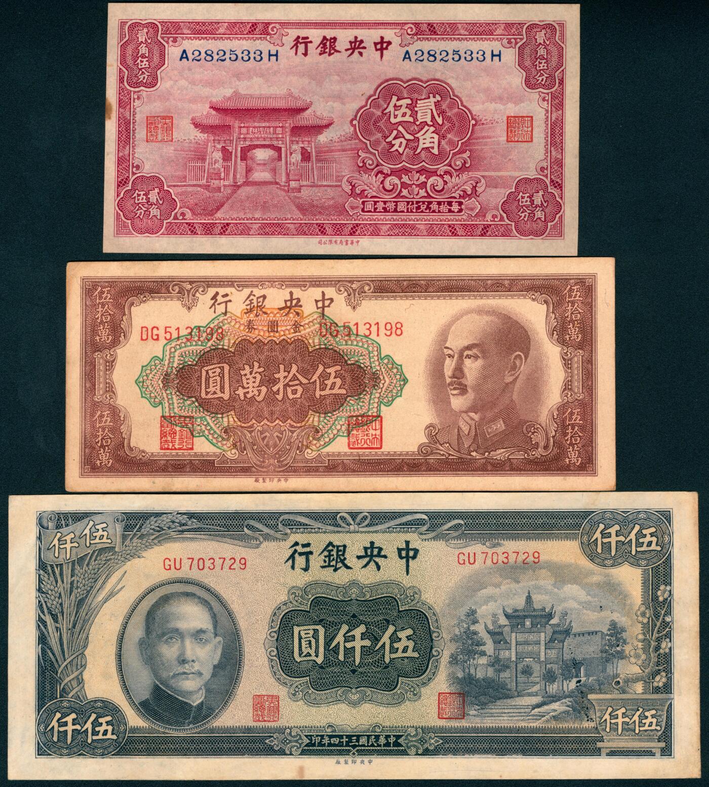 上海炎玺拍卖 玺藏万象