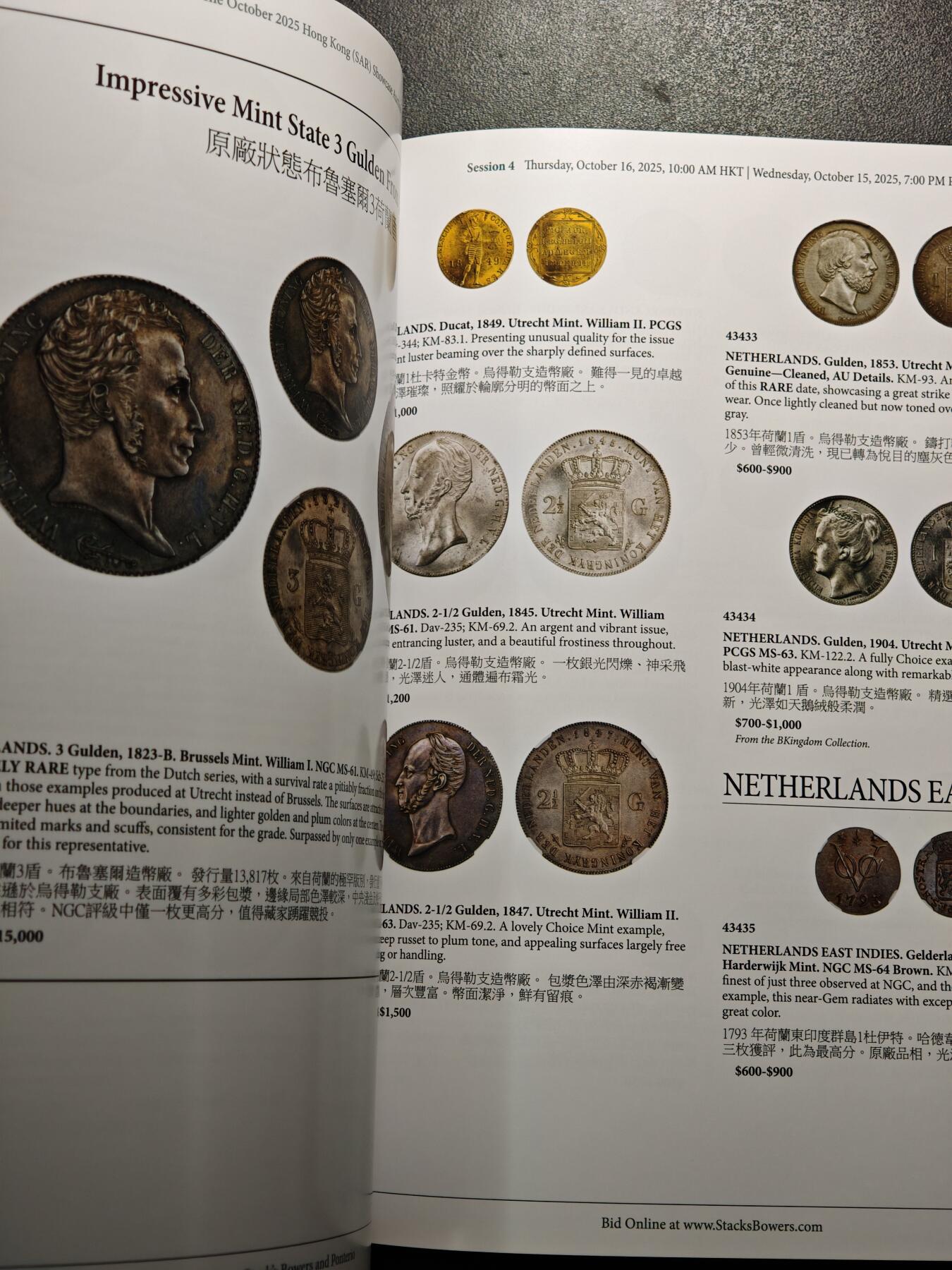 【德藏】世界币章拍卖第161期