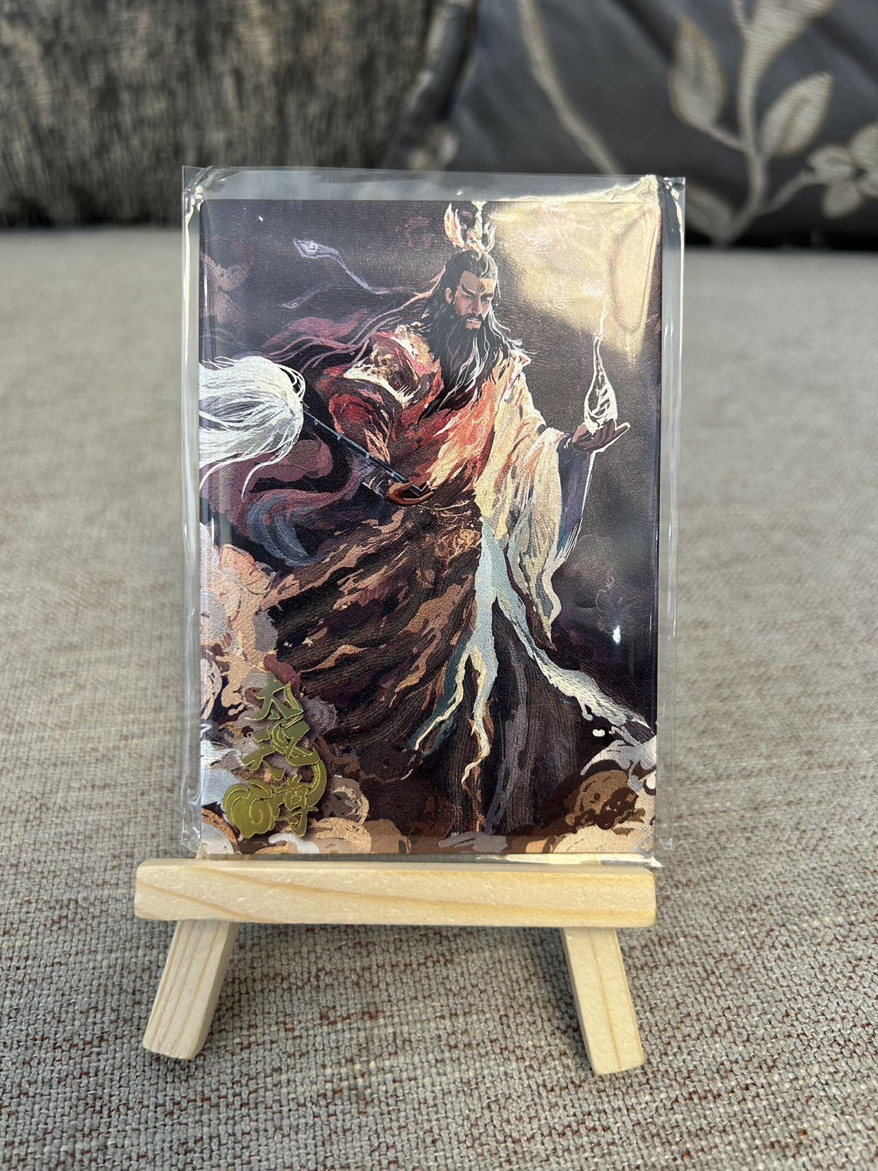 喜灰玩卡拍卖第三期限时免佣金，接代拍，免佣金帮卡友们拍卖，欢迎送拍，释放现金流，让自己有资金可以购买更多喜欢的卡牌，让别的卡友能淘到更多心仪的卡牌 嗨卡段磊西游天界篇半粗线编卡6张