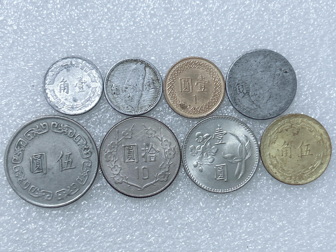 第一海外回流一元起拍收藏 散集专场  第290期