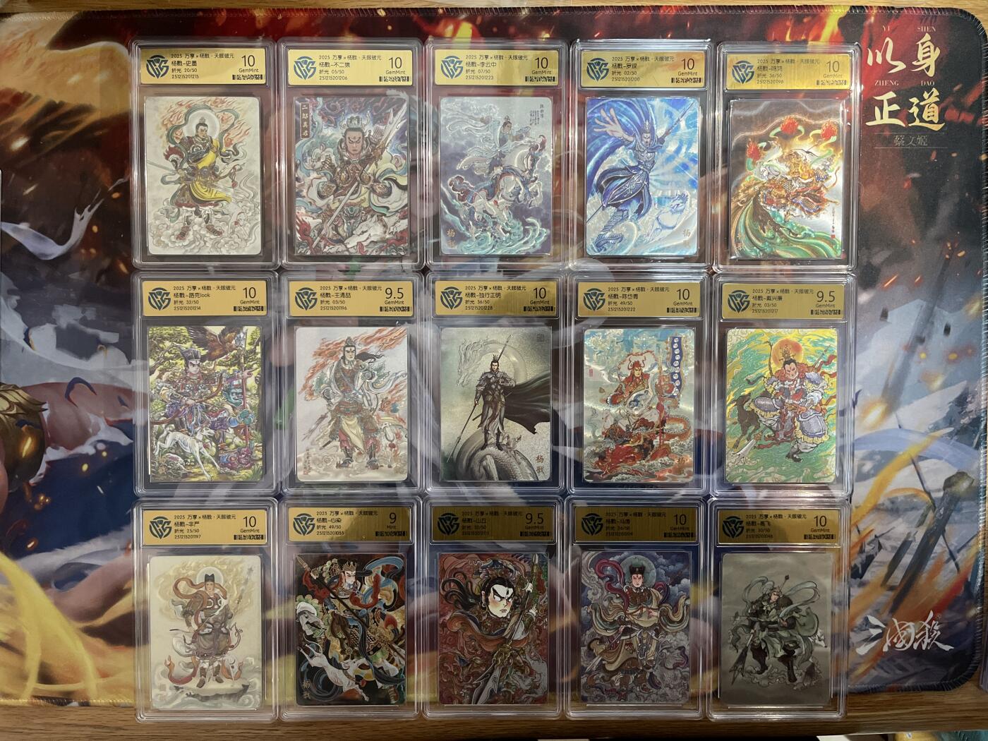 欢迎送拍、零成本上架，释放现金流，合理分配上拍卡品 【折光套50编】杨戬一套15张 万享&杨戬