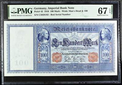 🐍甜小邱世界纸币收藏🐍第139期精品场💐 - 【冠军分+无347靓号+红字版】PMG67 德国 100马克 帝国银行纸钞 1910