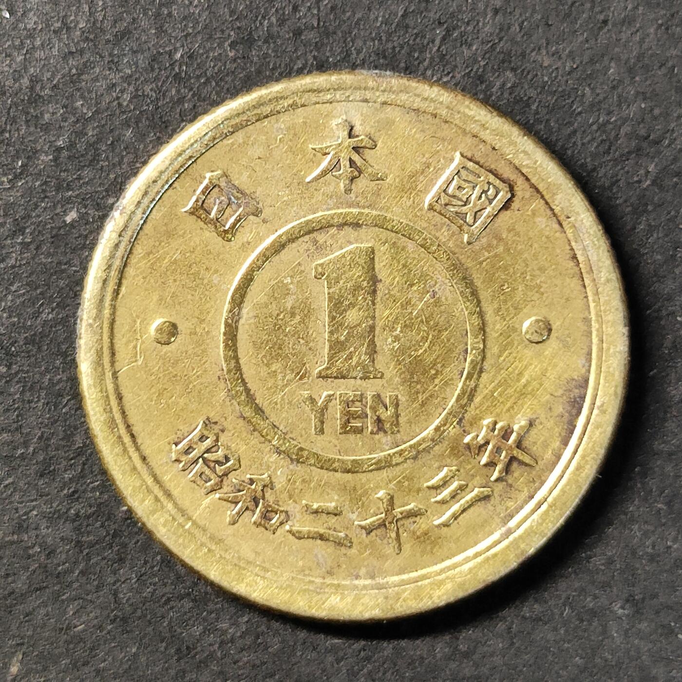 嘉禾收藏    【第434期】            无佣金、可寄存、满30元包邮 日本🇯🇵