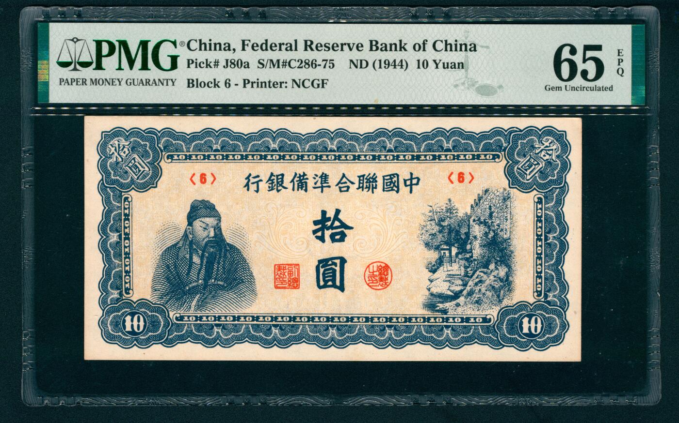 上海炎玺拍卖 玺藏万象