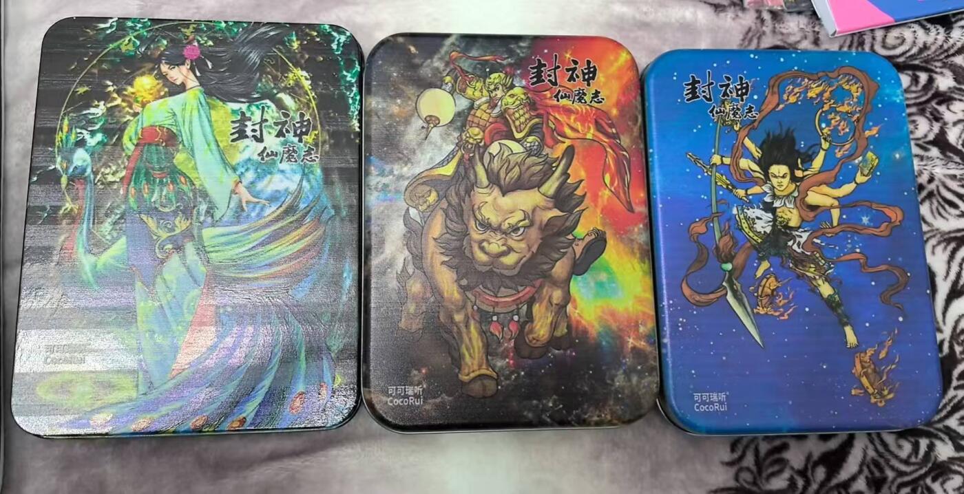 满200包邮！！龙虎卡牌-七二场（满200元包邮，无佣金，每周六结拍，欢迎送拍）