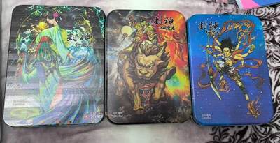 满200包邮！！龙虎卡牌-七二场（满200元包邮，无佣金，每周六结拍，欢迎送拍） - 可可瑞听 封神仙魔志 空铁盒3个