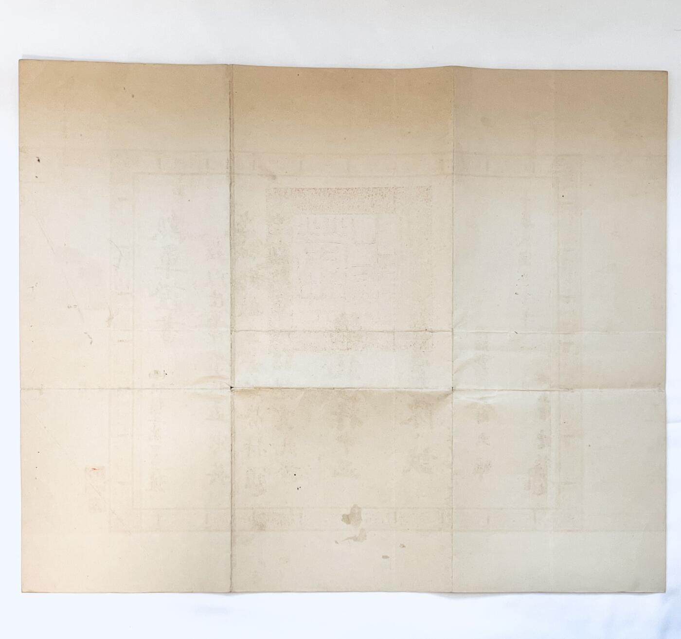 韵星假日拍卖第三十六期 -- Rimey Holidays Auction 36 孟宪英中校旧藏，忠勤勋章（50年代铜制版本）与证书、授勋命令大全套合拍