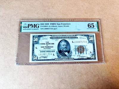 【Blue Auction】世界纸币精拍第774期——18级TOP拍卖/信誉/品质/专业/高效💫 - 美国 旧金山版 1929年50美金 国民券 PMG65EPQ 