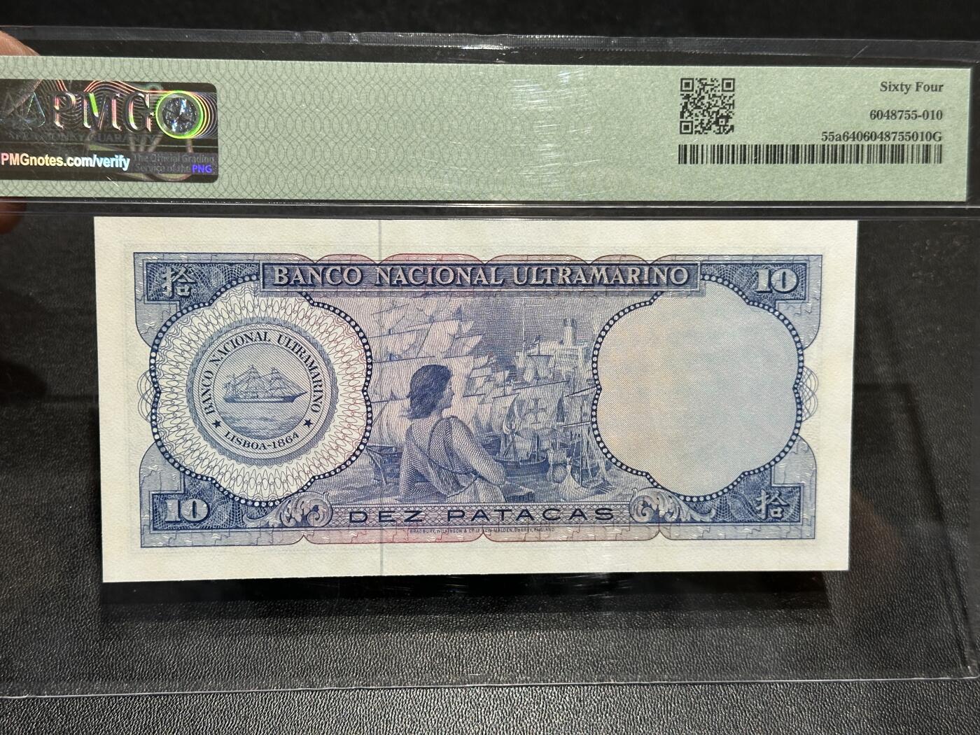 《外钞收藏家》第六百零一期（畅拍场）（本平台长期征集拍品、欢迎藏友们联系合作） 1977年澳门大西洋银行 十元 BWC版 PMG64