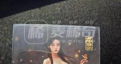 NO.20.5 好又多妹卡大赏，祝你新年旺桃花~只能从此链接进的专场！新店点关注不迷路~每周一站式配齐，方便凑单！（周5晚9点截拍，卖家送拍免费！） - 阿毛玩卡 特藏卡 香菱 纱布闪