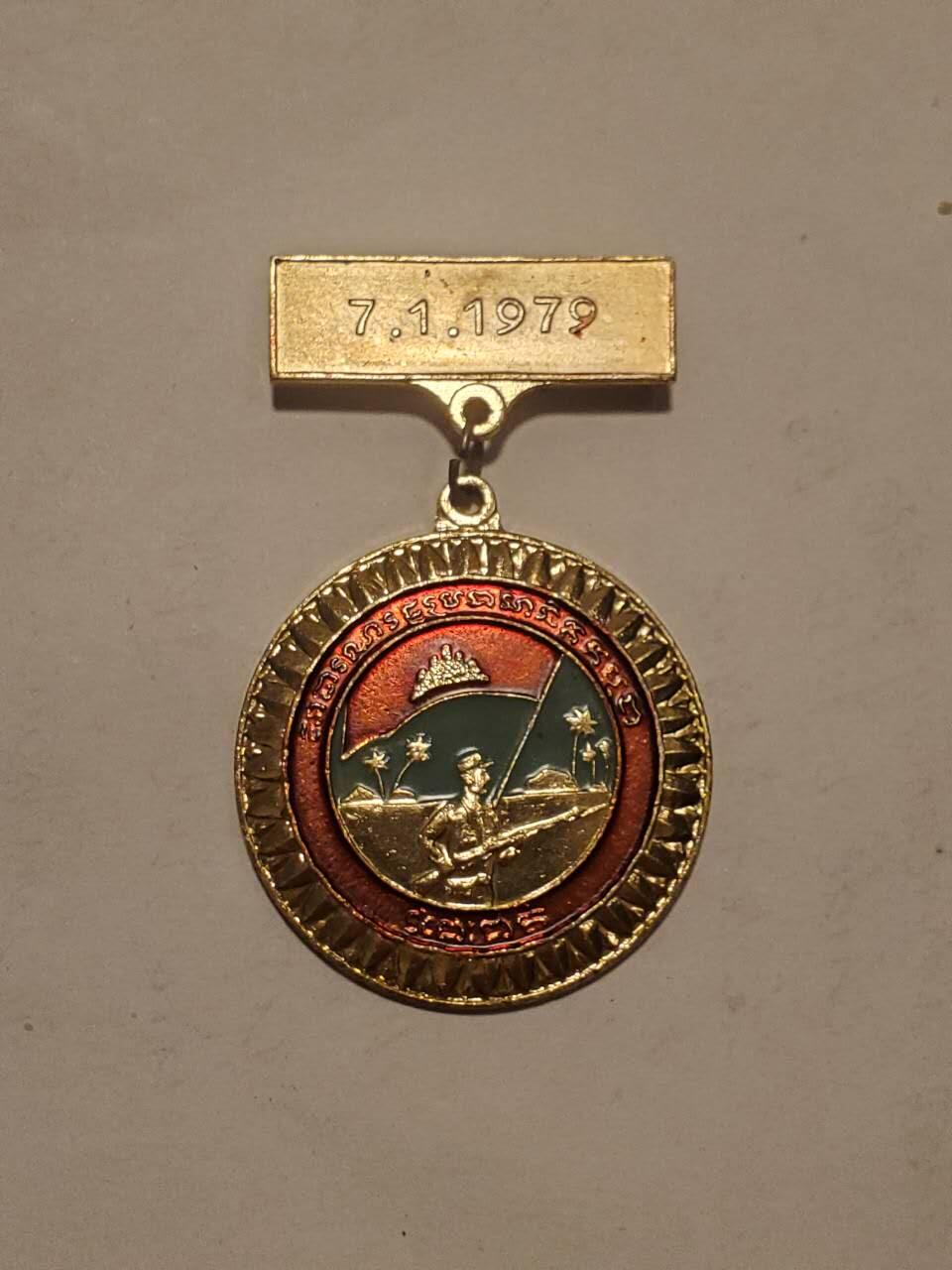 韵星假日拍卖第三十六期 -- Rimey Holidays Auction 36